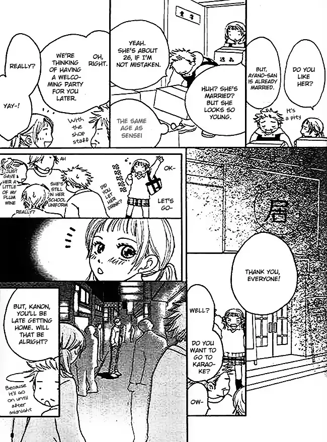 Kanon (USAMI Maki) Chapter 1 23